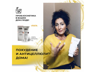 Похудение и антицеллюлит дома (BEAUTY SPA, PHYSIO NATURA,THERMAE) Похудение и антицеллюлит дома (BEAUTY SPA, PHYSIO NATURA,THERMAE)