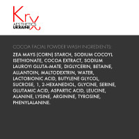 COCOA POWDER WASH. Энзимная очищающая какао-пудра для пилинга с Витамином С и Лактобионовой кислотой, 100 г