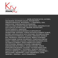 ACTIVE-31 EYE CREAM. Супер-активный крем для век с 31-м анти-эйдж ингредиентом для борьбы с морщинами, мешками и темными кругами вокруг глаз, 15 гр