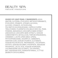 Дневной жемчужный крем ПЕРЛ С SPF 15 для лица и шеи BEAUTY SPA PEARL C, 50 мл